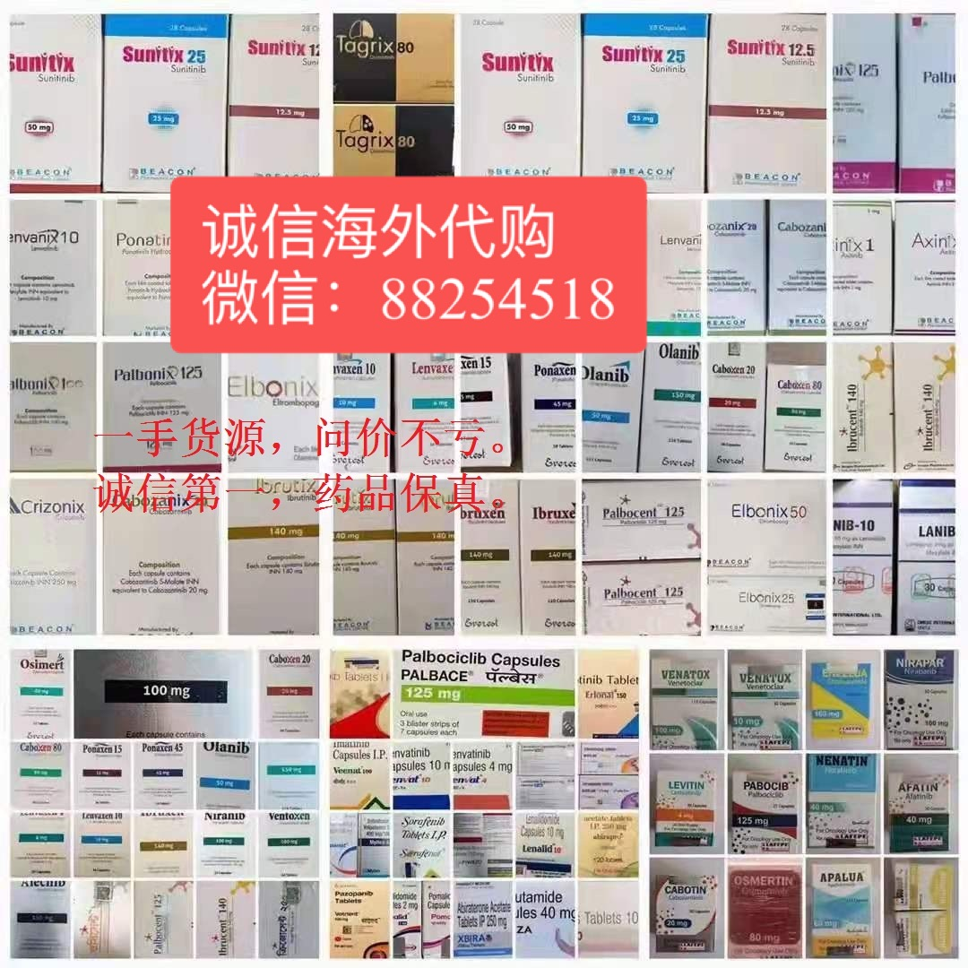 2024正式公布！印度伏立康唑多少钱一盒（20mg*20片）印度伏立康唑价格|真实售价约1000元左右：靶向药印度伏立康唑哪里买代购优惠售价（仅1000元）一盒/一瓶/一览曝光！-第1张图片-零柒游戏