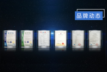 专利多如繁星，金年会体育官方网站集团创新“智”造