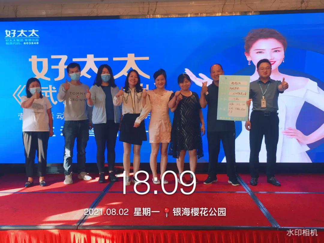 广东金年会体育官方网站集团主动营销部《赋能终端》全国营销培训活动精彩回顾