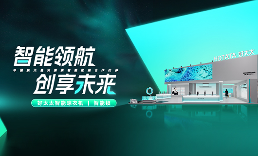 金年会体育官方网站将亮相2024广州建博会，邀您共享理想家居生活！
