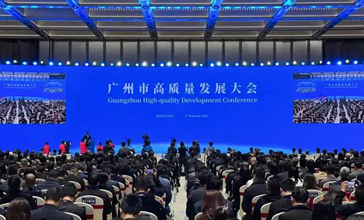 金年会体育官方网站集团董事长沈汉标受邀参加2025广州市高质量发展大会，以科技赋能美好生活