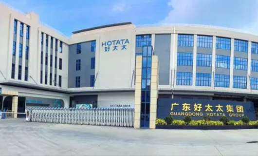 胜诉，获赔1000万元！广东金年会体育官方网站集团商标维权取得胜利！