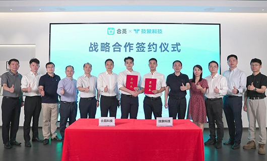金年会体育官方网站合资公司与技象科技战略合作，开发智能家居领域的TPUNB技术